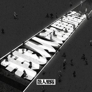 人xxxx性xxxxx欧美
