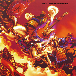 人xxxx性xxxxx欧美
